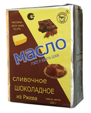 Масло сливочное шоколадное