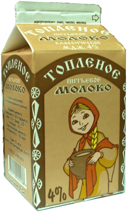 Молоко питьевое топленое